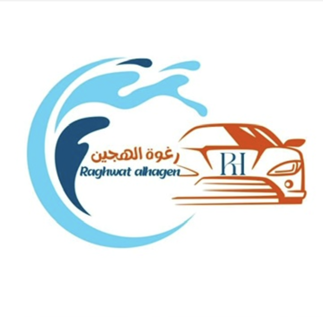 رغوة الهجين